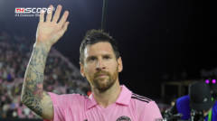 ​โรมาโน่: ไมอามีนำ! นักข่าว: MLS อาจส่งทีมชนะเลิศฤดูกาลปกติไปแข่งสโมสรโลก