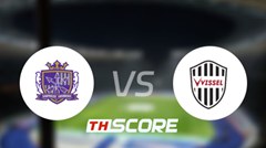📝 วิเคราะห์บอล เจลีก ดิวิชัน 1 : ซานเฟรซเซ ฮิโรชิม่า vs วิสเซล โกเบ
