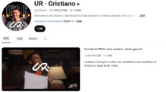 "ง่ายดายเหลือเชื่อ! คริสเตียโน โรนัลโดเปิดช่อง YouTube ไม่ถึง 12 ชั่วโมง มีผู้ติดตามทะลุ 10 ล้านคน"