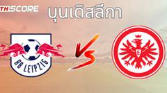 วิเคราะห์บอล แอร์เบ ไลป์ซิก VS ไอน์ทรัค แฟร้งค์เฟิร์ต