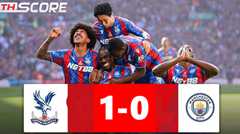 ​คริสตัล พาเลซ เฉือนชนะ แมนเชสเตอร์ ซิตี้ 1-0 คว้าแชมป์เอฟเอ คัพ สมัยแรกในประวัติศาสตร์