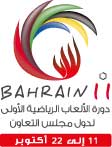 Gulf Cup of Nations