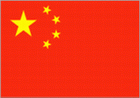 China U19 F