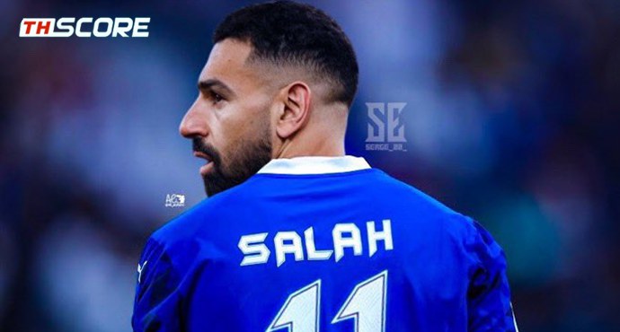 เซอร์ไพรส์! อัล ฮิลาลเตรียมคว้าตัวซาลาห์แบบฟรีๆ