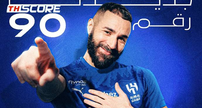 สนั่นซาอุ! 