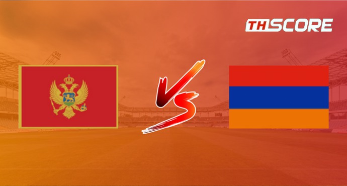 วิเคราะห์บอล【กระชับมิตรทีมชาติ】มอนเตเนโกร VS อารเมเนีย
