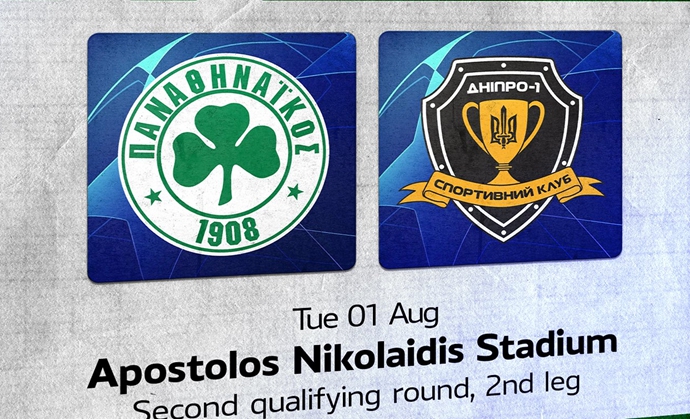 วิเคราะห์บอล --- พานาธิไนกอส VS ดนีปรอ-1