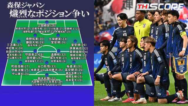 ​🍋อดีตนักเตะทีมชาติญี่ปุ่นลงสมัครตำแหน่งต่างๆในทีมชาติญี่ปุ่น