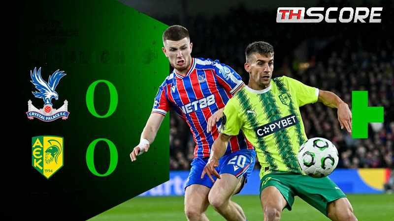 ​คริสตัล พาเลซ เจ๊า เออีเค ลาร์นากา 0-0 เลกแรก ยูโรปาคอนเฟอเรนซ์ลีก ทีมเยือนไร้จังหวะยิงตรงกรอบ