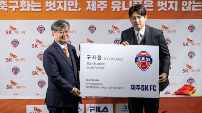 제주SK, 수원FC 꺾고 5경기 만에 승리...'김준하 결승골'