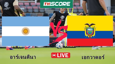 วิเคราะห์บอล：อาร์เจนตินา VS เอกวาดอร์