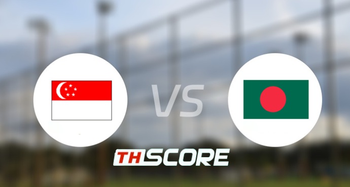 ⚽ วิเคราะห์บอลวันนี้ : สิงคโปร์ vs บังกลาเทศ