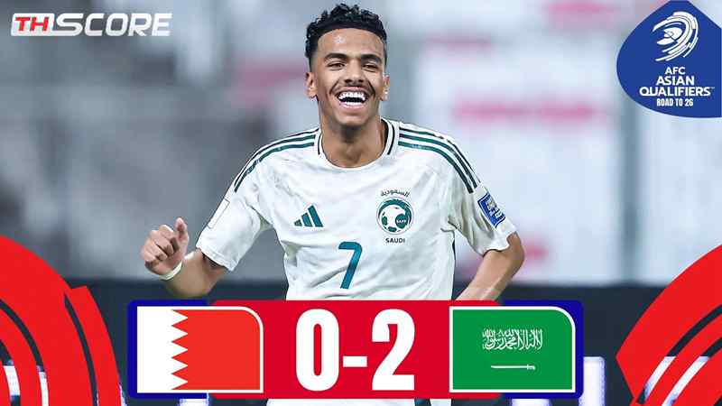 ซาอุดีอาระเบียชนะบาห์เรน 2-0 ในรอบคัดเลือกฟุตบอลโลก