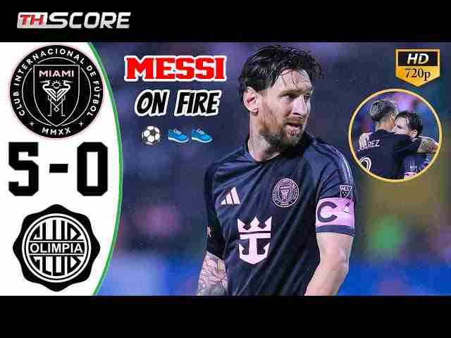 ​เมสซี่โชว์ฟอร์มเทพ! อินเตอร์ ไมอามี่ถล่มคู่แข่ง 5-0!