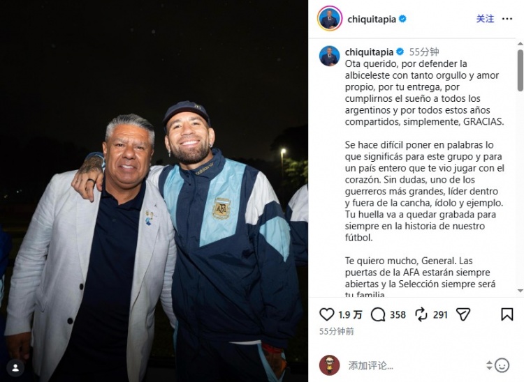 Chủ tịch LĐBĐ Argentina tri ân Otamendi: Đội tuyển quốc gia mãi là ngôi nhà của bạn, cánh cửa AFA sẽ luôn rộng mở