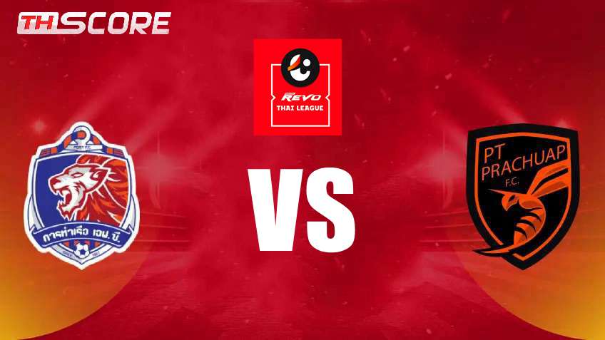 พรีวิวก่อนเกม: การท่าเรือ เอฟซี vs ประจวบคีรีขันธ์ เอฟซี