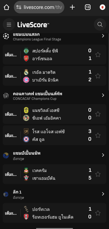 ​⚽คอบอลเดินทางไม่พลาดสักประตู: เจาะลึกเว็บไซต์เช็คผลบอลบนมือถือที่เร็วที่สุดในไทย ปี 2026