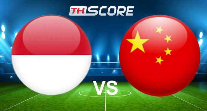 วิเคราะห์บอลโลก รอบคัดเลือก โซนเอเชีย | อินโดนีเซีย vs จีน