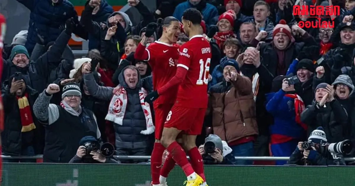 สรุปผลฟุตบอล 'คาราบาวคัพ' รอบรองฯ นัดแรก วันที่ 10 ม.ค. 67