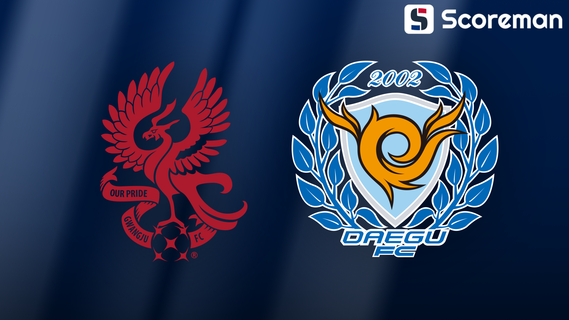 4월9일 K리그 1 - 광주FC VS 대구FC 축구 분석 프리뷰