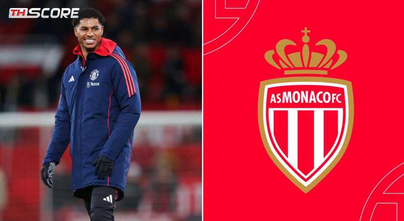 โมนาโกสนใจแรชฟอร์ด พร้อมยินดีจ่ายเงินเดือนส่วนใหญ่