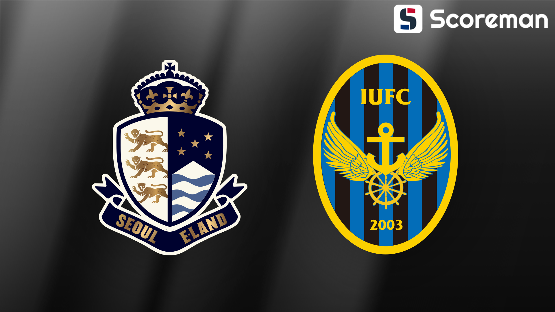 9월28일 K리그 2 - 서울E VS 인천 국내축구 분석 프리뷰