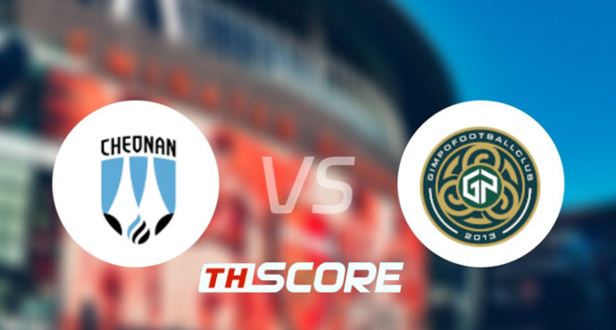 ⚽ วิเคราะห์บอลเคลีก 2 : เชนันซิตี้ vs กิมโป เอฟซี
