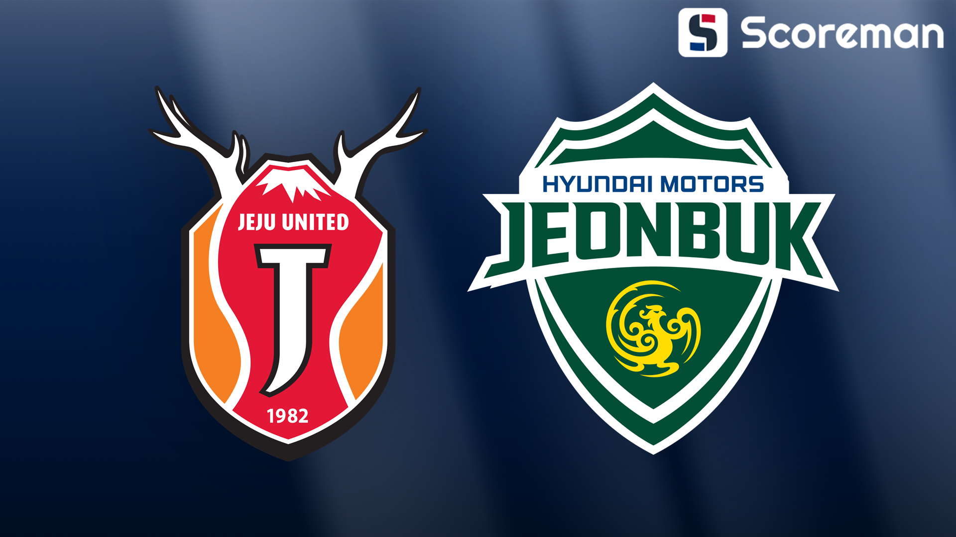 5월23일 K리그 1 - 제주SK VS 전북현대 국내축구 분석 프리뷰