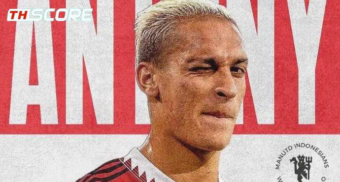 😖แอนโธนี่ วัย 24 ปี มูลค่าเหลือแค่ 20 ล้าน