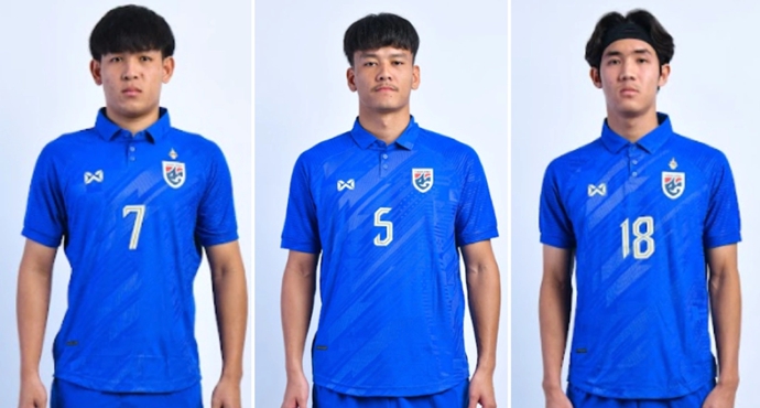 มาแล้ว รายชื่อ 11 ตัวจริง