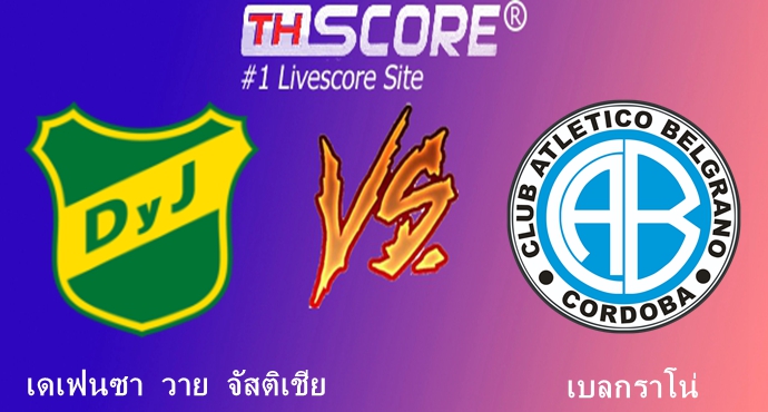 เดเฟนซา วาย จัสติเชีย VS เบลกราโน่