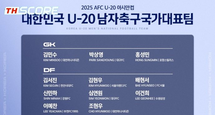แข้งยุโรป 1 ราย! เกาหลีใต้ U20 ประกาศรายชื่อ 23 แข้งลุยศึกชิงแชมป์เอเชีย