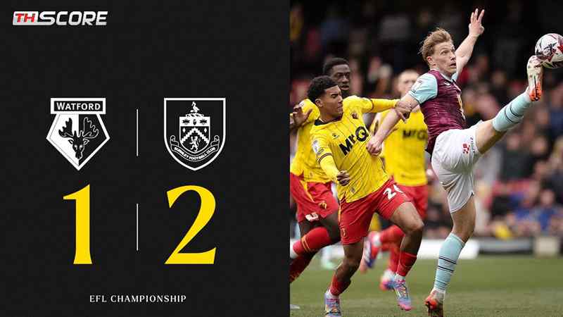 ผลบอล ​​เบิร์นลี่ย์ไร้พ่าย 30 นัด! เฉือนชนะวัตฟอร์ด 2-1