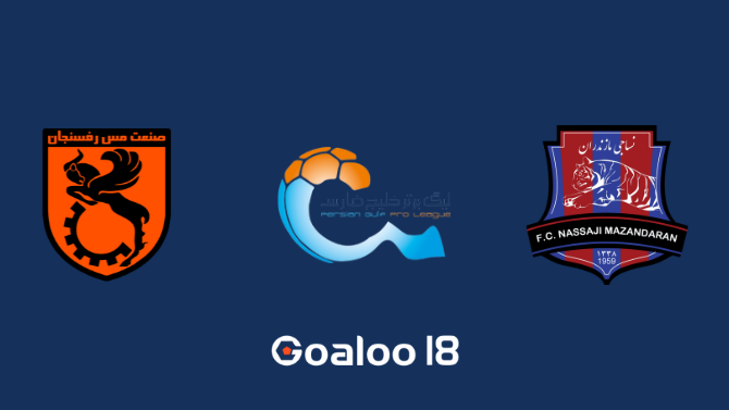 Mes Rafsanjan VS Nassaji Mazandaran Prediction Persian Gulf Pro League