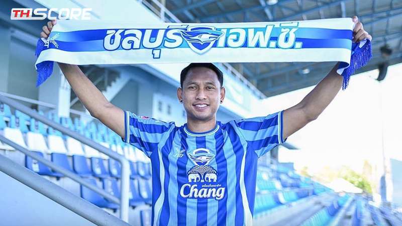 ​เติมเก๋าอีกราย 