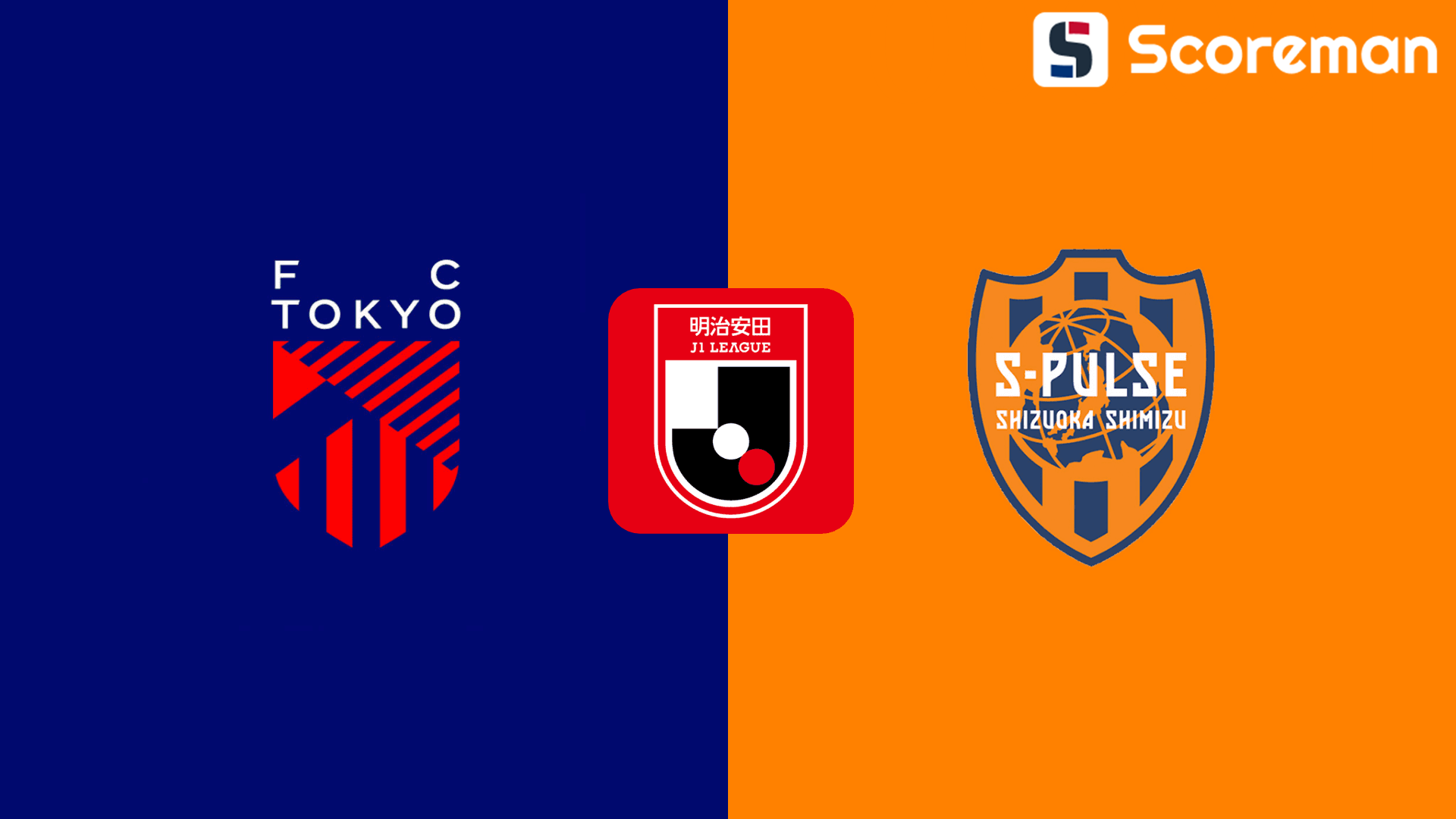 4월29일 J1 리그 - FC 도쿄 VS 시미즈 해외축구 분석 프리뷰