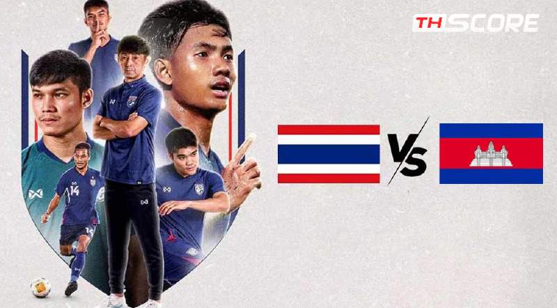 วิเคราะห์บอลก่อนเกม ไทย VS กัมพูชา