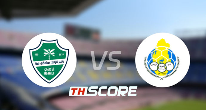 วิเคราะห์บอล【เอเอฟซี แชมเปี้ยนส์ ลีก】อัล อาห์ลี VS อัล การาฟา