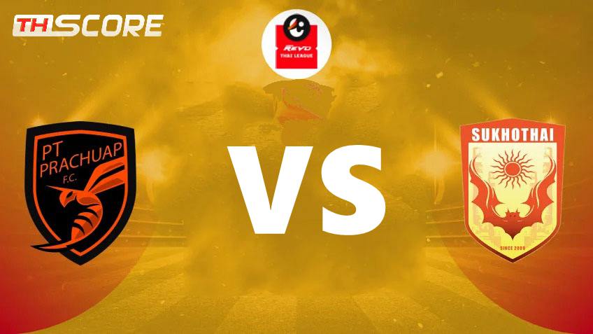 พรีวิวก่อนเกม ไทยลีก: ประจวบคีรีขันธ์ เอฟซี VS สุโขทัย เอฟซี