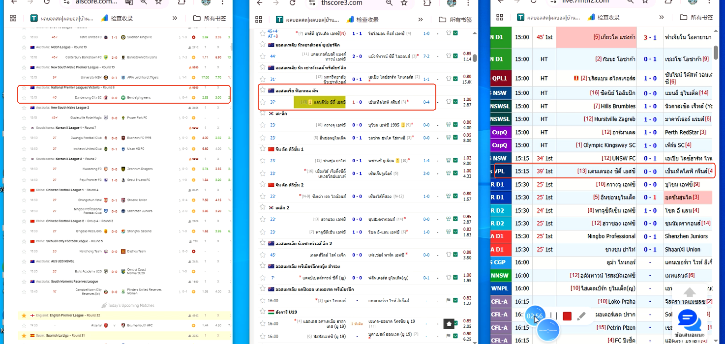 ⚽Thscore vs 7M vs AiScore: เจาะลึกแพลตฟอร์มข้อมูลฟุตบอลที่ดีที่สุดในไทย ปี 2026