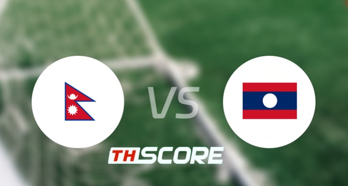 ⚽ วิเคราะห์บอล เนปาล VS ลาว