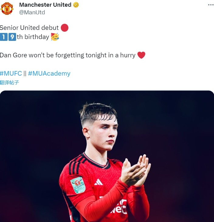 กอร์ วัย 19 ปี ของแมนเชสเตอร์ ยูไนเต็ด ประเดิมสนามให้ทีมชุดใหญ่ในคืนวันเกิด