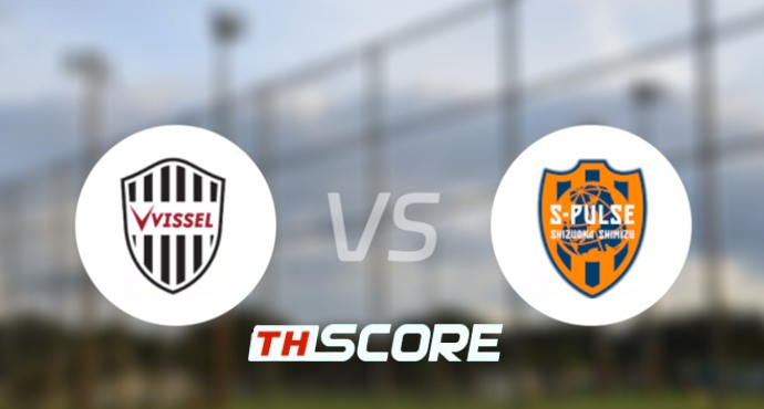 📝 วิเคราะห์บอล เจลีก : วิสเซล โกเบ vs ชิมิสุ เอส-พัลส์