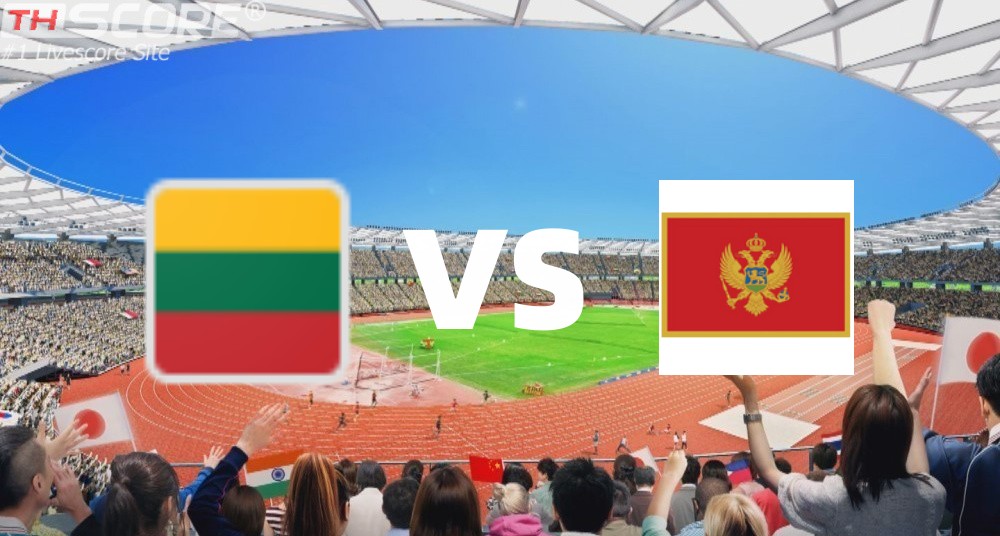 พรีวิว:ฟุตบอล ยูโร 22:59วันพฤหัสบดี ลิธัวเนีย VS มอนเตเนโกร