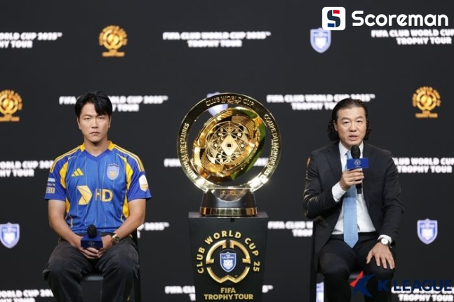 K리그 울산, FIFA 클럽월드컵 참가로 6월 2경기 연기