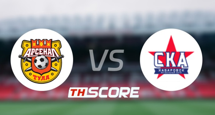 วิเคราะห์บอล【รัสเซีย ดิวิชั่น 1】อาร์เซน่อล ตูล่า VS เอสเคเอ คาบารอฟกี้