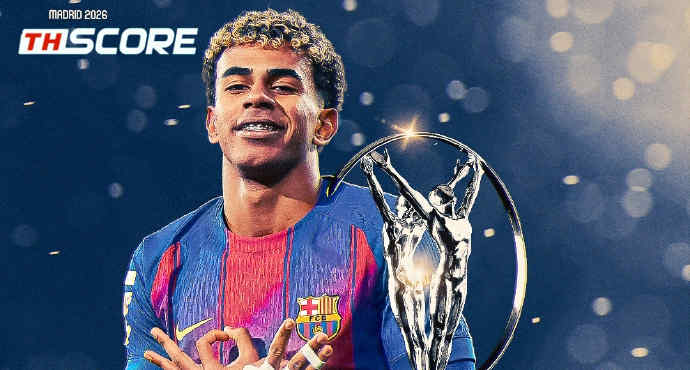 ยามาลลั่น! 