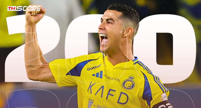 โรนัลโด้สร้างประวัติศาสตร์! ยิงประตูได้กับ 200 ทีมแล้ว!