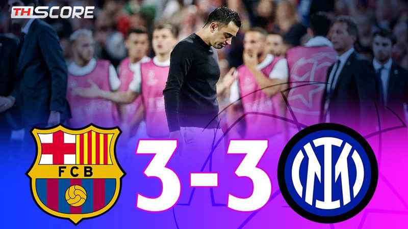 บาร์เซโลน่า 3-3 อินเตอร์ มิลาน: ศึกชิงดำมันส์หยด!