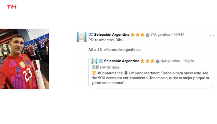 ทวิตเตอร์ทางการของอาร์เจนตินา: เรารักคุณ Dibu จากชาวอาร์เจนตินา 48 ล้านคน